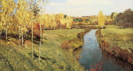 Золотая осень