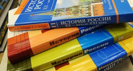 Пафос создания истории