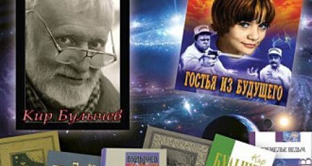 Прекрасное далёко, не будь ко мне жестоко!